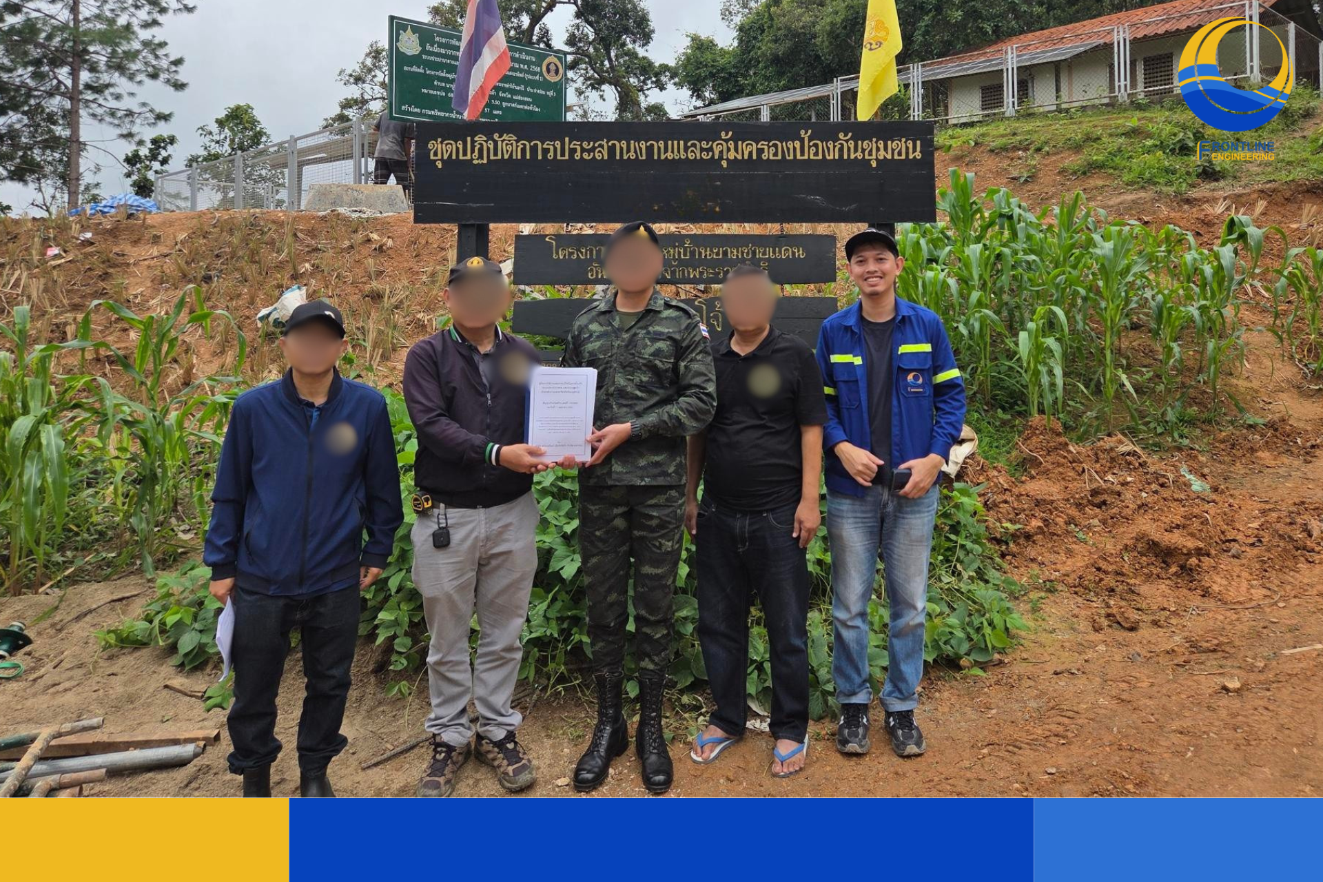 1น้ำบาดาล